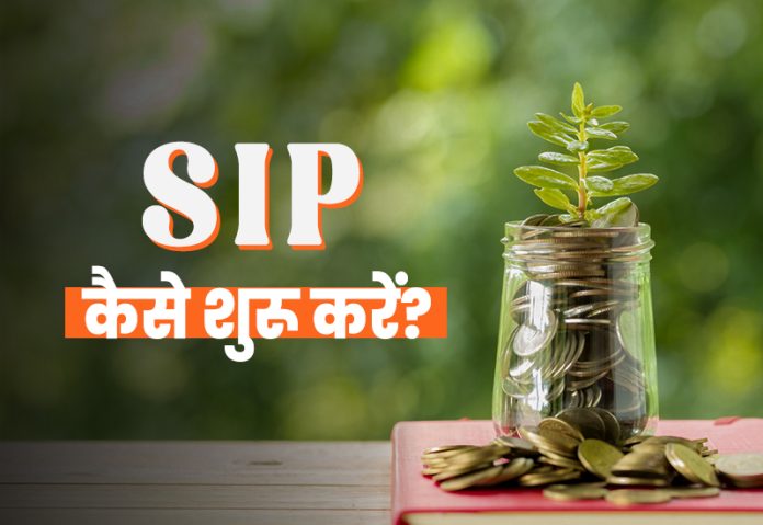 SIP