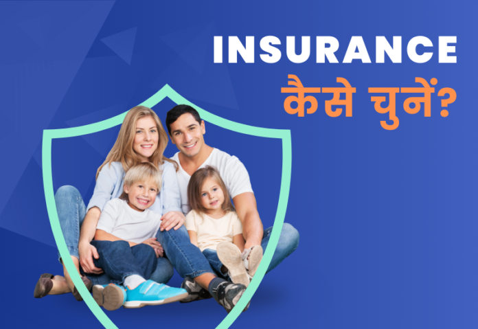 insurance-policy
