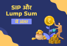 SIP vs Lumpsum: आपके लिए कौन-सा निवेश विकल्प सही है?
